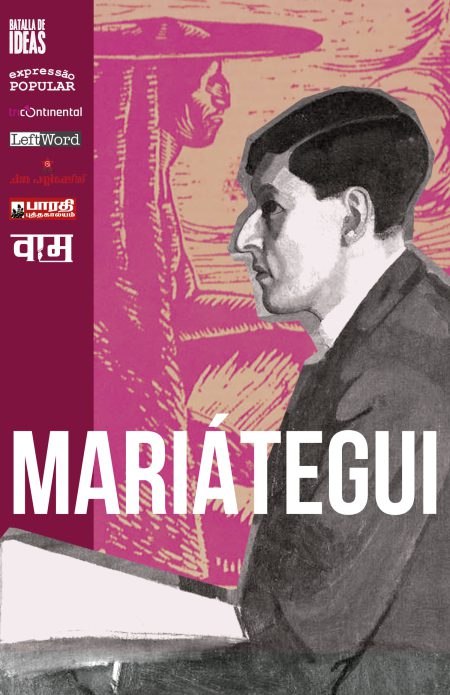 Mariátegui (2020)