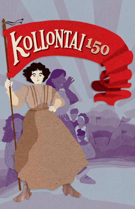 Kollontai 150 (2022)